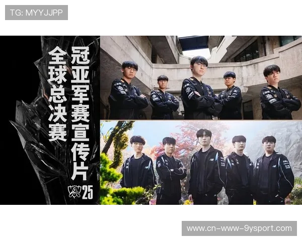 《英雄联盟》2025年全球总决赛，上海火爆开启，冠军争夺激烈！，2021英雄联盟全球总决赛上海