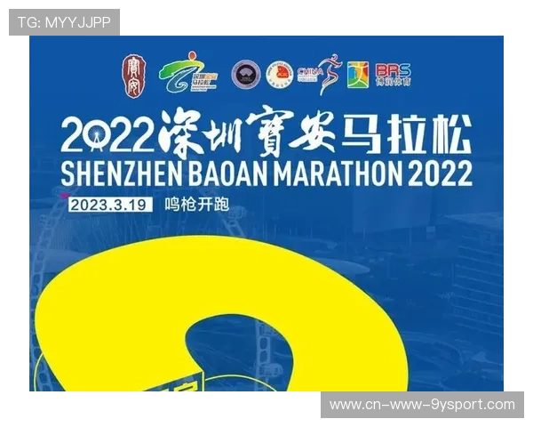 城市引入赛事保险补助政策降低赛事组织风险，赛事对城市发展的帮助